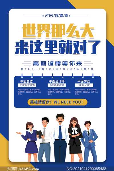 招聘单位要求签劳务派遣，解读与应对策略,合作,求签,希望,第1张