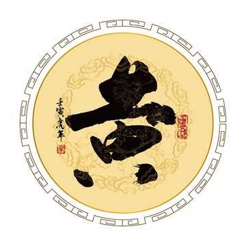 姓黄的十二星座，星座与姓氏的独特结合,象征,十二星座,希望,第1张