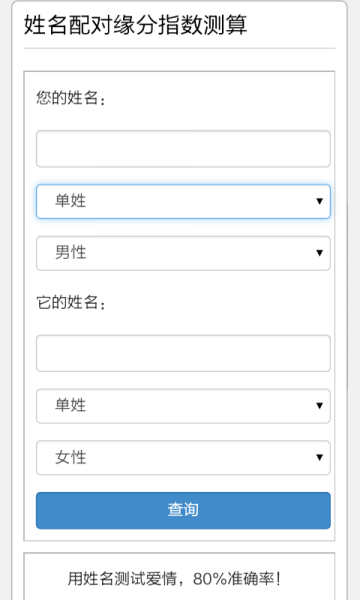 男女名字，吉凶有数，幸福可期！,象征,希望,吉凶,第1张