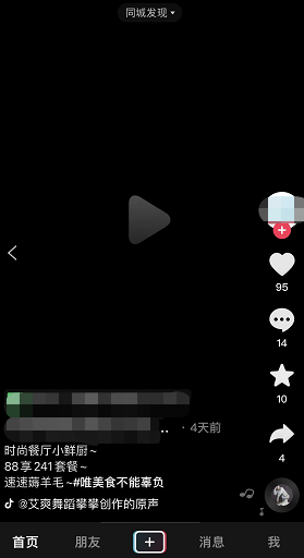 抖音私信求签攻略，如何高效发布求签,自我,希望,求签,第1张