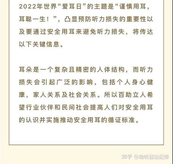 看耳朵也能算命？耳朵真的能算命吗？,象征,命运,事业,第1张