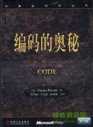解码八字，探索命运的奥秘,象征,命运,事业,第1张