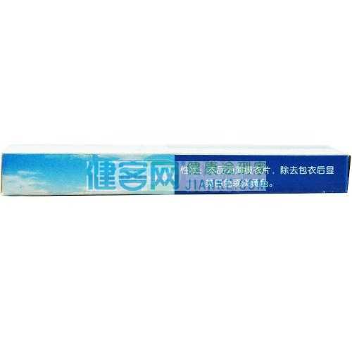 病药有显，解签之道，妙在何处？,希望,第1张