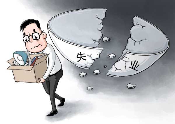 失业，一场心灵的自我对话,象征,解梦,自我,第1张