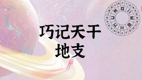 ，可以详细解释天干地支和五行在选择吉日吉时中的应用，说明这些传统方法如何帮助确定最佳的开工时间。接着，可以讨论现代科技如何结合传统方法，提供更的服务，比如智能算法和大数据分析,命运,挑战,吉时,第1张