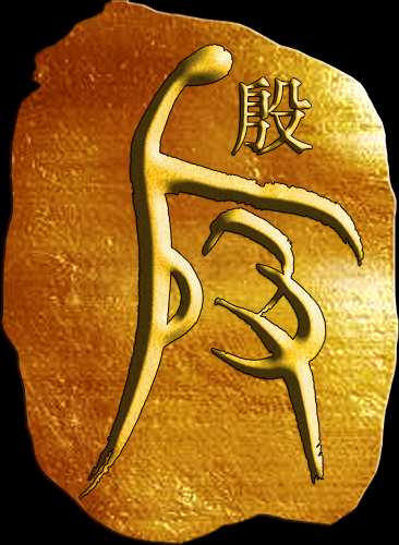姓氏取名，殷姓宝宝的取名之道,象征,命运,宝宝取名,第1张