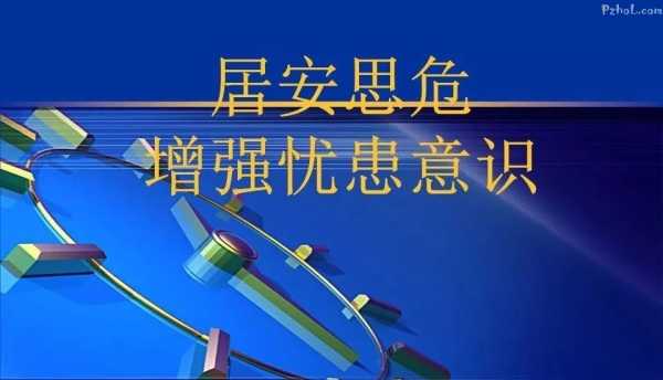 2019年2月8日，一个充满希望的吉时,象征,事业,吉时,第1张