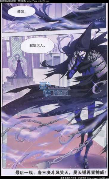 鬼魅之语，一场与灵魂的算命,象征,命运,挑战,第1张