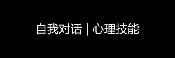 做解梦师，一场与自我对话的奇妙旅程,象征,解梦,自我,第1张