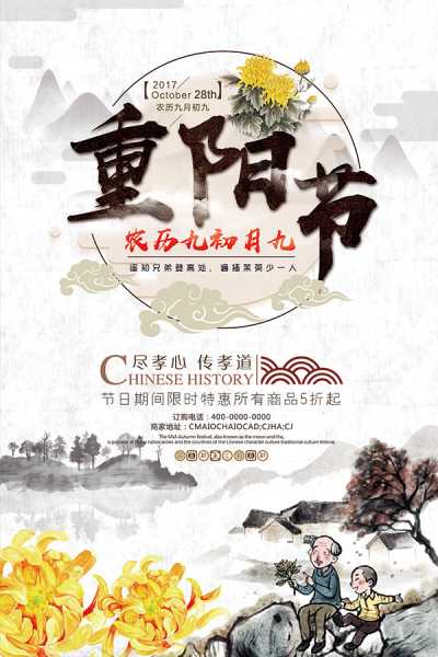 定为九月初三吉时,重节的传统文化与现代意义,这样既点明了日期,又涵盖了节日的传统和现代意义。接下来,文章内容需要涵盖重节的历史背景、吉时的习俗、家庭聚餐的习俗以及现代人对这一节日的重视,象征,吉时,传统与现代,第1张 定为九月初三吉时,重节的传统文化与现代意义,这样既点明了日期,又涵盖了节日的传统和现代意义。接下来,文章内容需要涵盖重节的历史背景、吉时的习俗、家庭聚餐的习俗以及现代人对这一节日的重视,象征,吉时,传统与现代,第1张