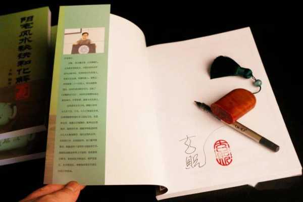自看书，潜在的负面影响与真相,象征,命运,自我,第1张