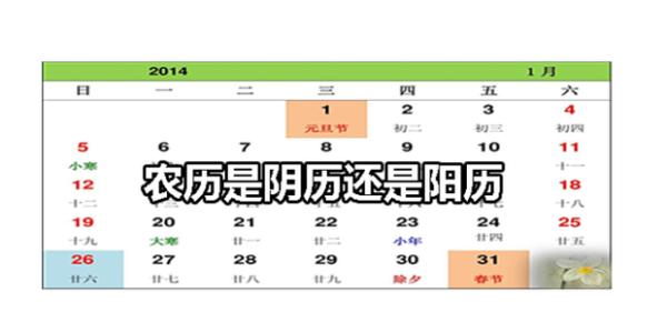 阴历四月初几是吉时,命运,事业,八字,第1张