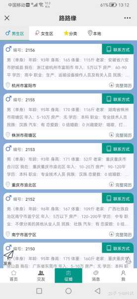 探索姻缘求签网，查询的秘密,命运,事业,希望,第1张