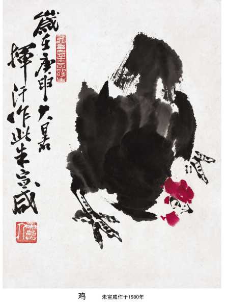 梦见公鸡，解读内心渴望与自我突破的隐秘符号,象征,挑战,自我,第1张