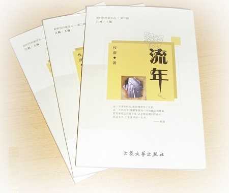 流年第一签，解读时光的隐秘,象征,命运,挑战,第1张