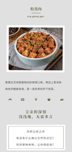 梦见铲菜，解读与启示,象征,解梦,希望,第1张