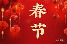 今年火运生肖运势怎么样？,象征,事业,挑战,第1张