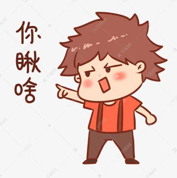 瞅眼即可，算命为何总能让人信服？,象征,算命,文化象征,第1张