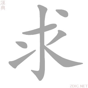 求上签却解签不顺？这些原因和应对方法你了解吗？,气场,能量,希望,第1张