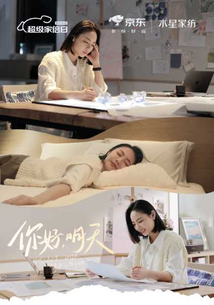 十二星座的床垫偏好，你的 Sleep Match 是谁？,挑战,十二星座,希望,第1张