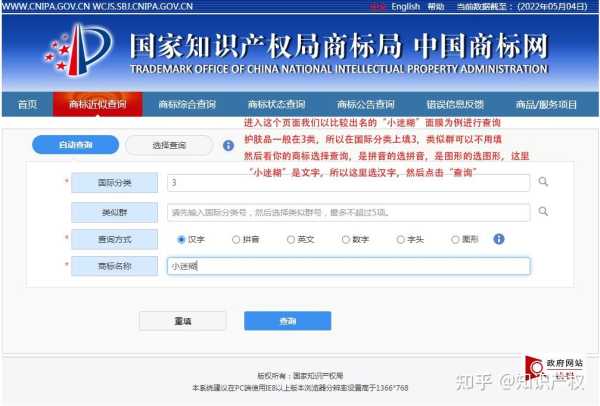 商标吉凶查询，如何快速评估品牌价值与市场潜力,吉凶,成功,法律,第1张