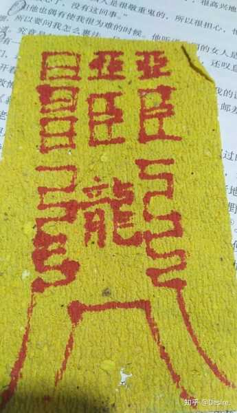百色求签最灵验的地方推荐,象征,命运,八字,第1张