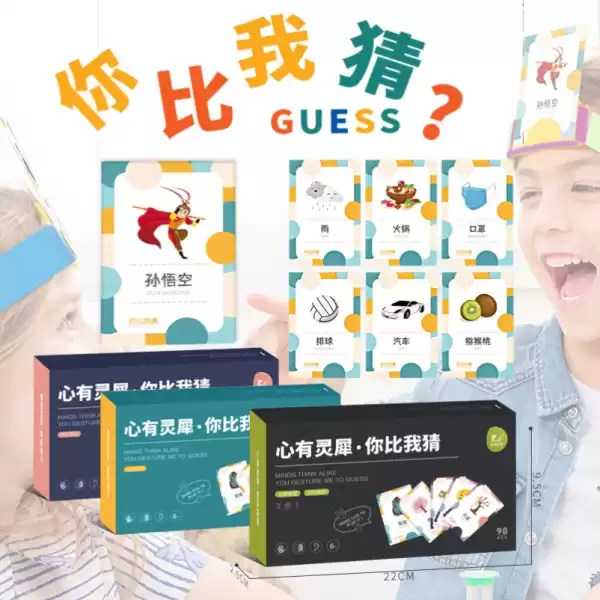 猜生肖，看天命，有趣的寓言故事与运势解析,挑战,希望,成功,第1张