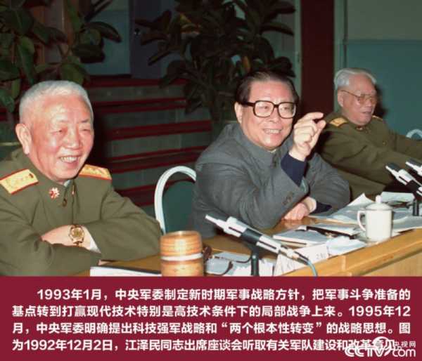 2018年开大门，改革开放的光辉历程,命运,合作,幸福感,第1张
