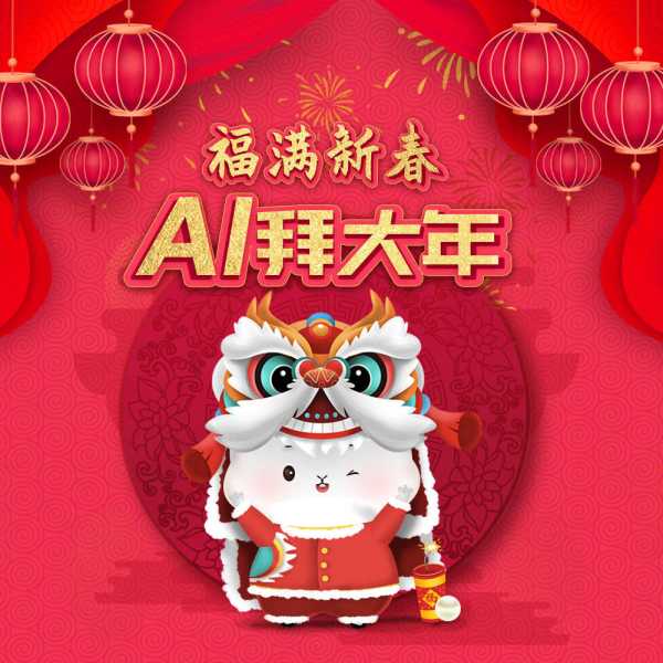初一拜的吉时，传统习俗与现代意义,吉时,文化传承,美好,第1张