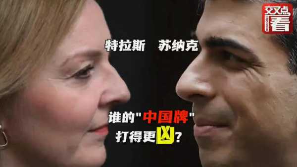 为何英美英美首相们青睐算命？真相大揭秘,象征,算命,自我,第1张