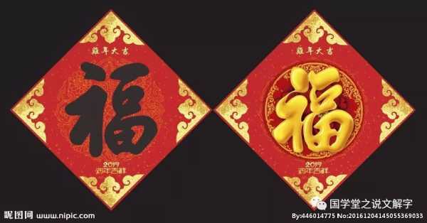 2019年正月初一迎吉时，传统习俗与现代意义,象征,事业,吉时,第1张