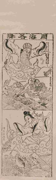 大仙俯体算命，传统文化的智慧与现代的启示,象征,命运,算命,第1张