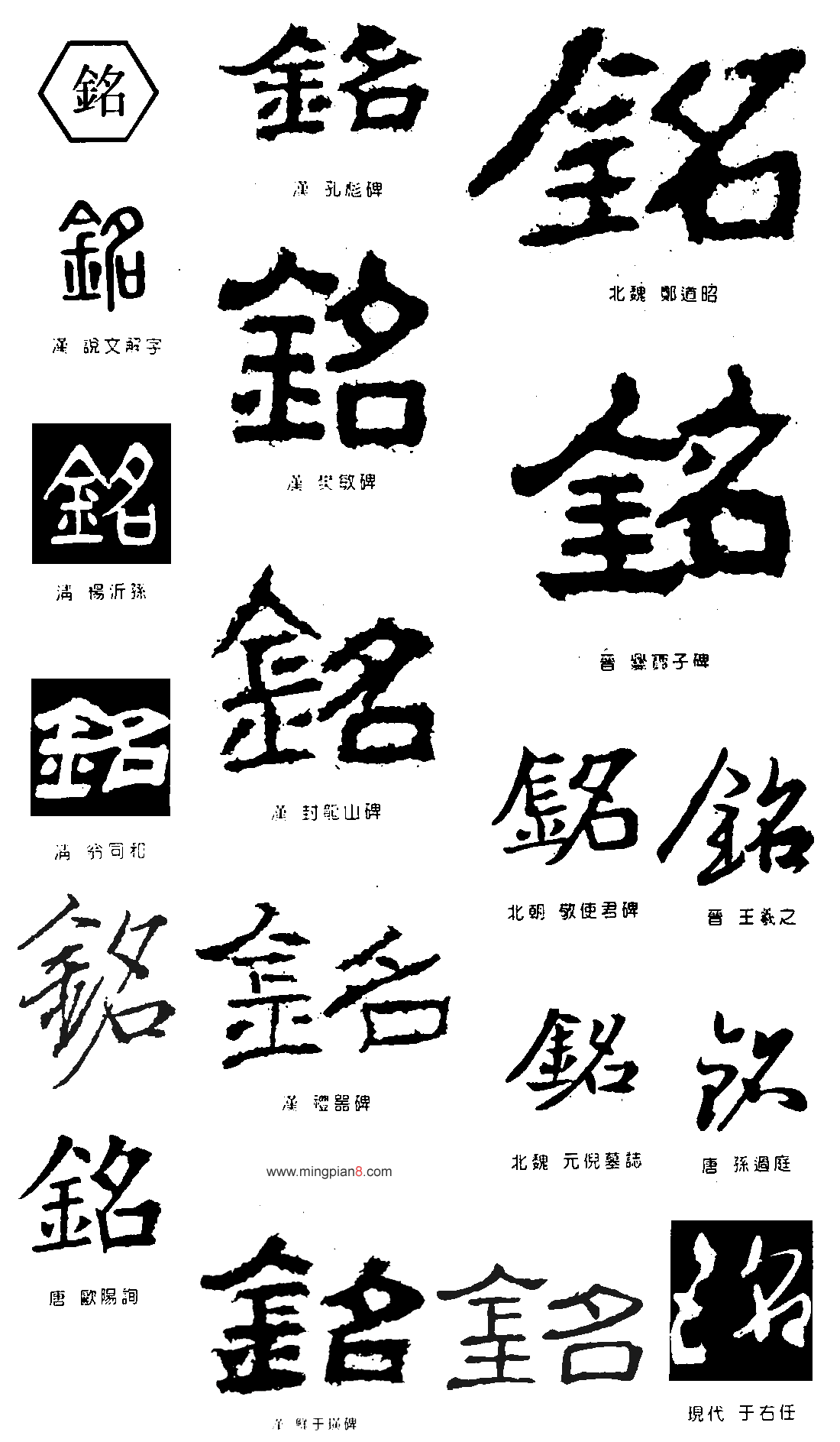 铭宝宝取名的寓意，刻在心间的美好期待,象征,宝宝取名,希望,第1张