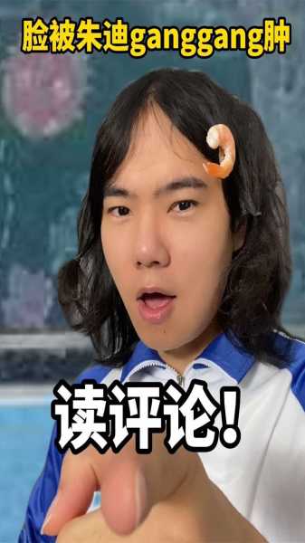 来福的名字，吉凶与传统文化的智慧,象征,命运,吉凶,第1张