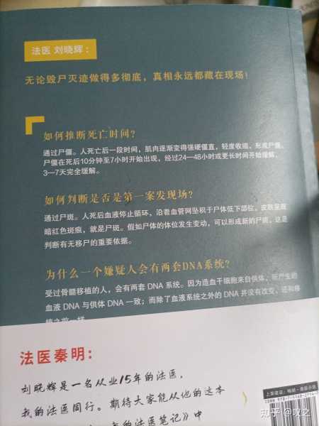 为何不见也算不了命案？从法律、与认知看死亡的存在与证明,象征,法律,第1张