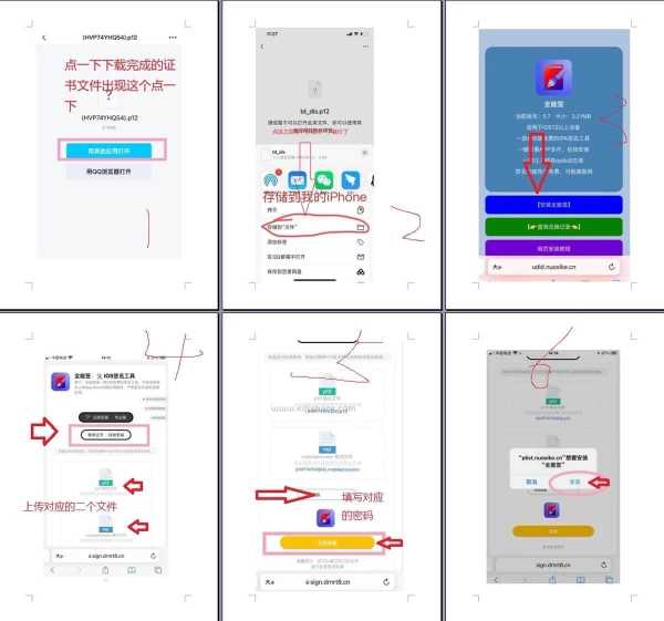 全能签解锁码怎么解？专业方法助你轻松破解,成功,法律,引导,第1张