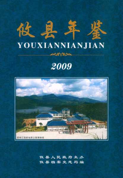 株洲上林寺求签，历史与现代的对话,命运,求签,寺庙,第1张