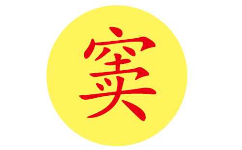 窦姓牛宝宝取名指南，传统与现代的结合,象征,宝宝取名,希望,第1张