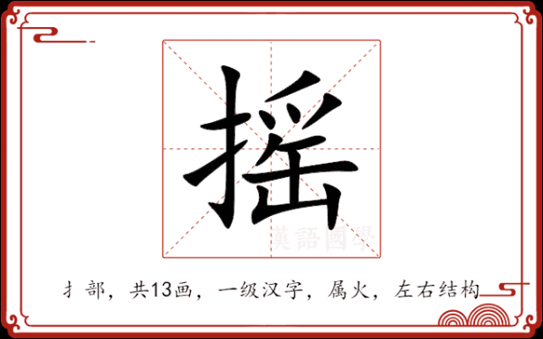 一，狗年求签，传统智慧与现代生活的 bridge,象征,命运,挑战,第1张