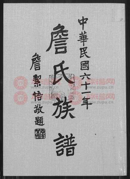 詹姓龙女宝宝取名，结合传统文化与现代审美,象征,宝宝取名,合作,第1张