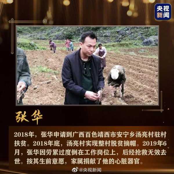 2019年2月9日，一个值得铭记的日子,象征,吉时,希望,第1张