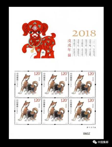 戊戌年各生肖运势解析,象征,事业,挑战,第1张