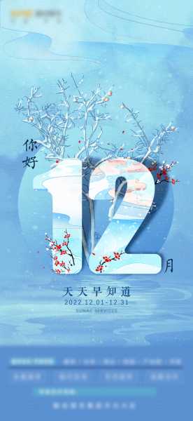 十二月二十九日，射手座的星座之光,象征,命运,挑战,第1张