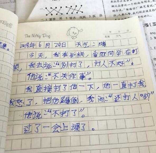 2018年3月7日，一个auspicious moment,象征,合作,希望,第1张