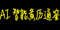  cond Yong:解读梦境中的要开战与周公解梦的智慧,象征,事业,挑战,第1张
