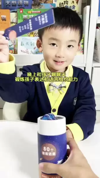 宝宝求签 funny short sentences for parents,求签,考试,第1张