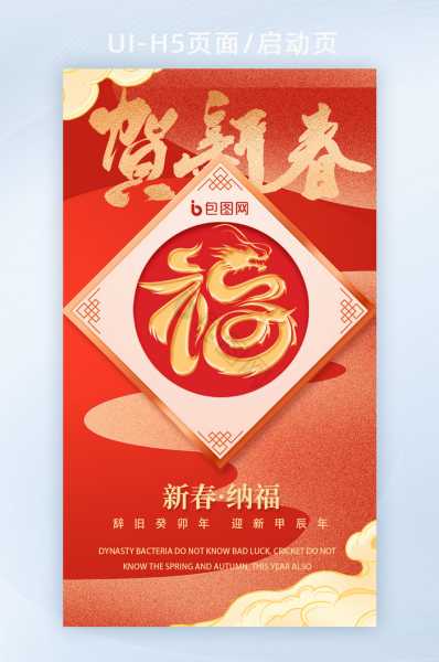 猴牛同堂，共贺新春，2024年生肖运势解析,象征,事业,挑战,第1张