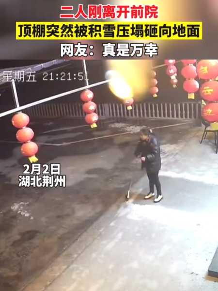 解梦棚顶塌了，一场关于意识与现实的深刻探讨,象征,挑战,自我,第1张