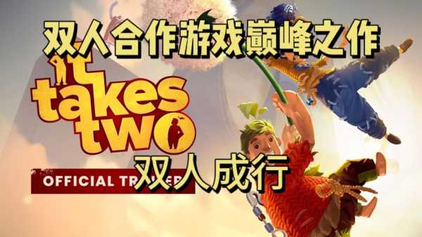 双人八字测算，揭示与命运的奥秘,命运,事业,挑战,第1张