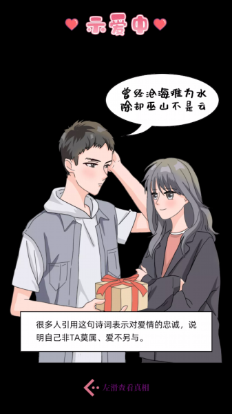 名字如星河，暗藏吉凶,象征,命运,事业,第1张